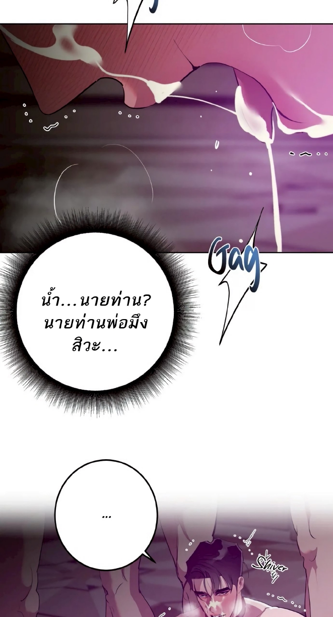 Men In Heat EP 4